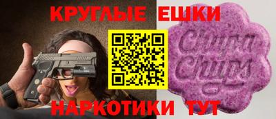 мяу мяу кристалл Абакан