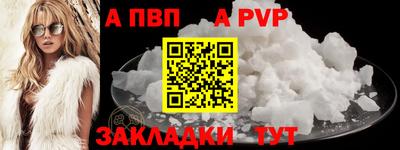 герыч Абакан