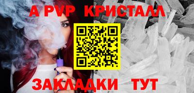 герыч Абакан