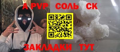 бошки Азнакаево
