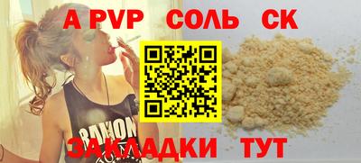 бошки Азнакаево