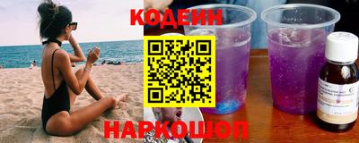 герыч Абакан