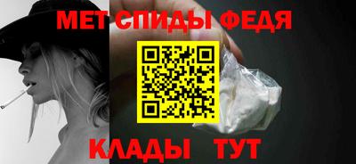 мяу мяу кристалл Абакан