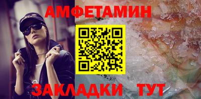 герыч Абакан