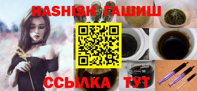 герыч Абинск