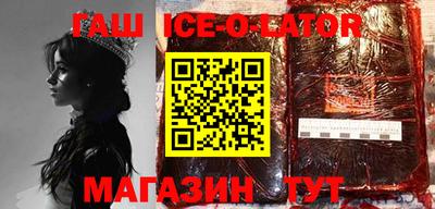 герыч Абакан