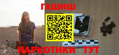 мяу мяу кристалл Абакан