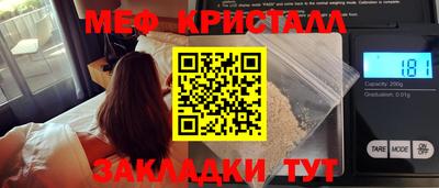 герыч Абакан