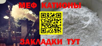 синтетический гашиш Абинск