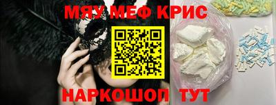 герыч Абинск