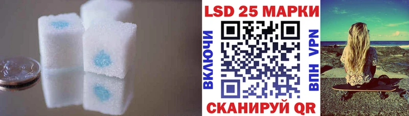 Лсд 25 экстази кислота  купить   Апатиты 
