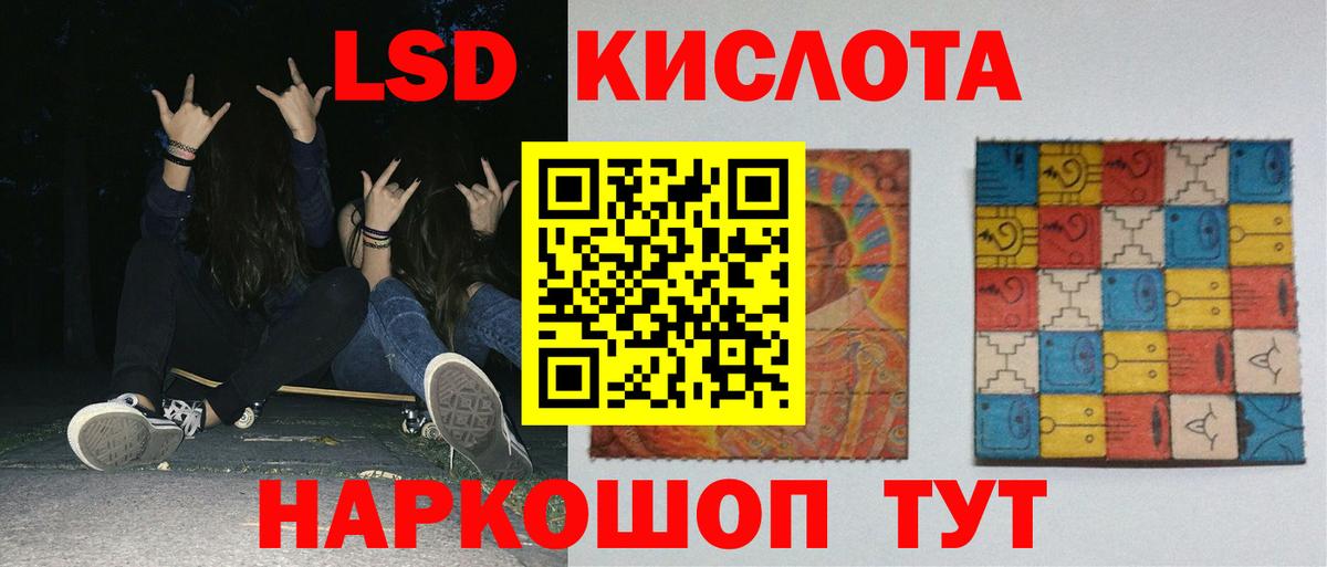 ЛСД экстази ecstasy Апатиты