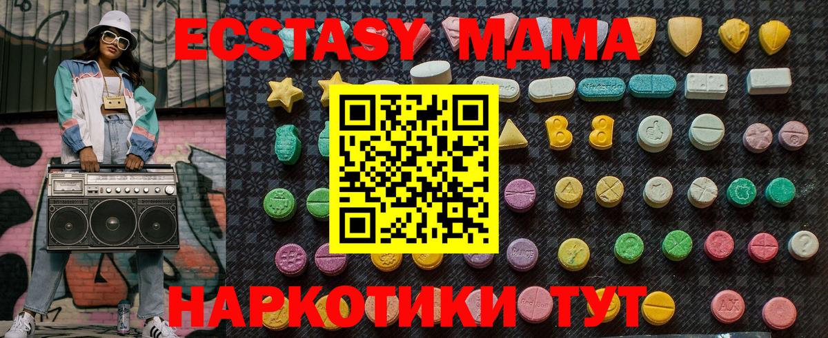MDMA Molly Апатиты