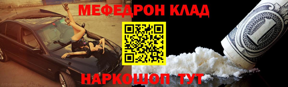 МЕФ  МЕФ 4 MMC  Вход с VPN  Апатиты 