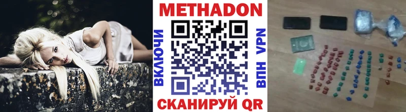 МЕТАДОН белоснежный  Апатиты 