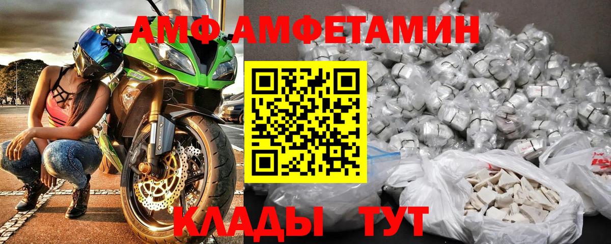 Первитин витя  Вход с VPN  Первитин витя  Апатиты 