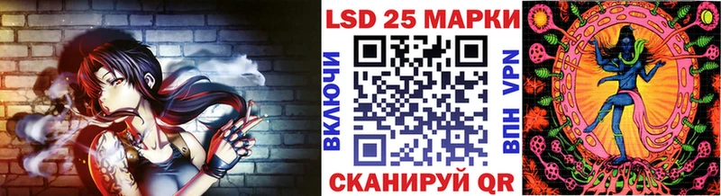 Марки NBOMe 1,5мг  Апатиты 