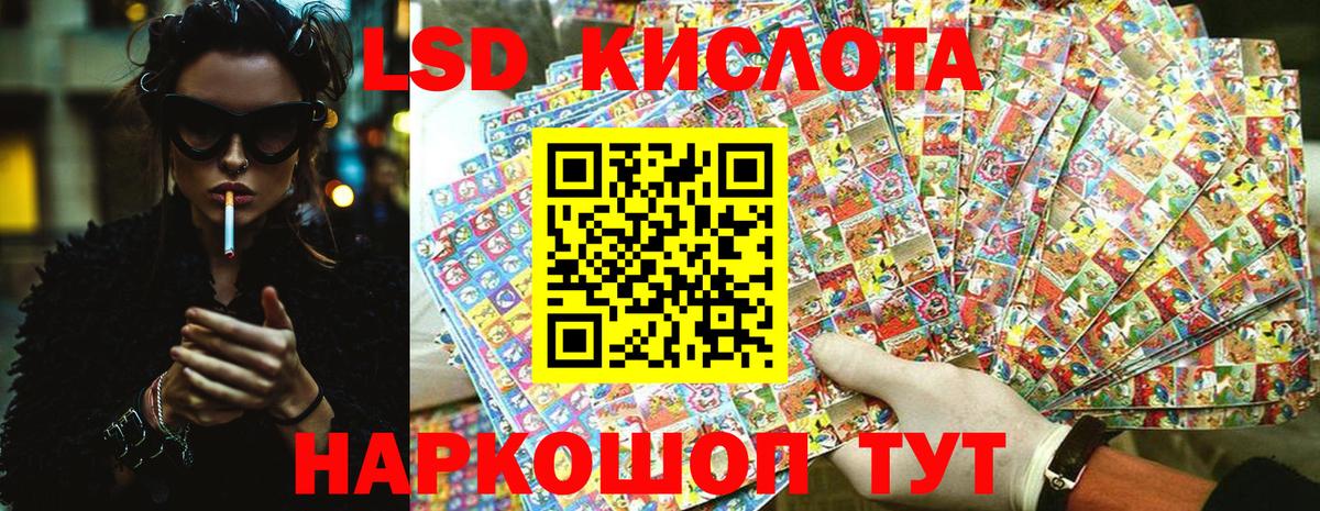 Апатиты  Марки 25I-NBOMe 1,8мг  Вход с VPN  Марки 25I-NBOMe 1,8мг 