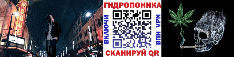 МАРИХУАНА план Апатиты