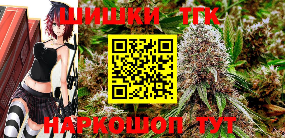 Канабис THC 21%  Конопля ГИДРОПОН  Вход с VPN  Апатиты 