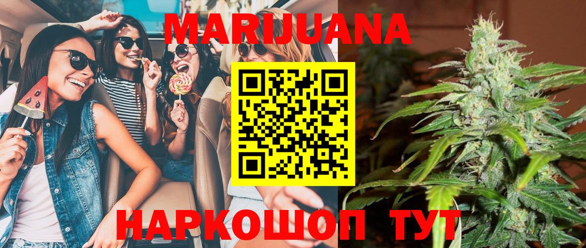 Марихуана OG Kush Апатиты